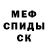 Амфетамин Розовый Polina Ya.