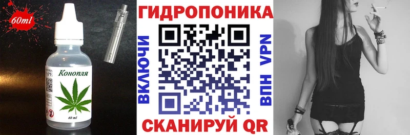 Cannafood конопля  Карабаш 