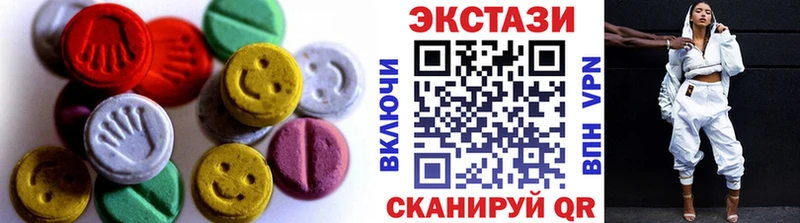 mega рабочий сайт Карабаш Ecstasy бентли