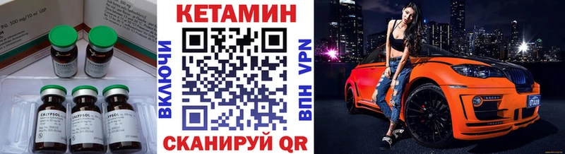 купить  цена  Карабаш  КЕТАМИН VHQ 