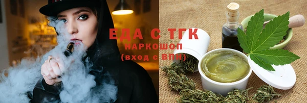 гидропоника Армянск