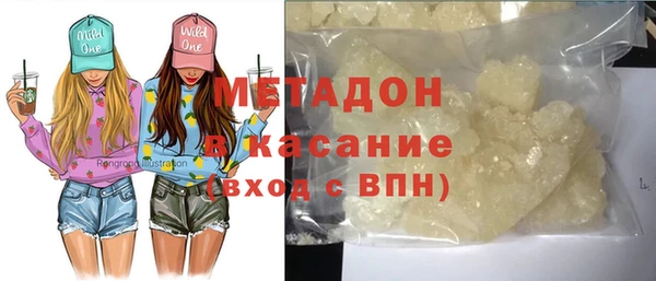 соль курить ск Саяногорск