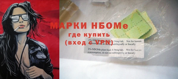 шишки Сафоново