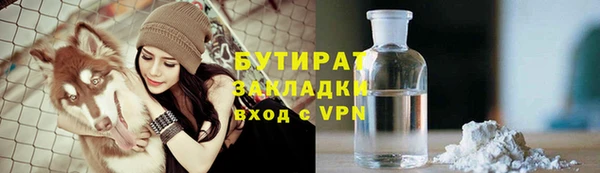 соль курить ск Саяногорск