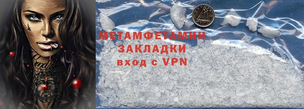 скорость mdpv Арсеньев