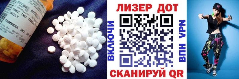 наркошоп Карабаш Лсд 25 экстази кислота
