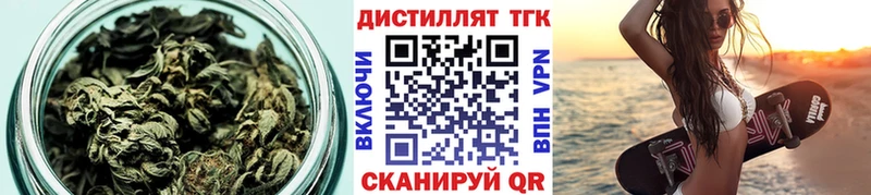 купить закладку  Карабаш  ТГК концентрат 